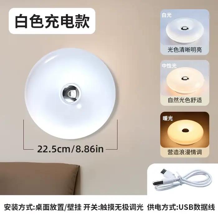 Lampe murale rechargeable en forme de donut, commande tactile, style Bauhaus orange, lampe de chevet