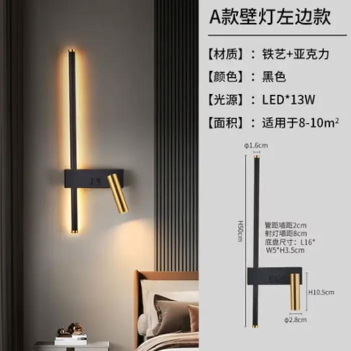 Applique nordique moderne noir et blanc minimaliste salon canapé fond mur lampe décorative lumière l