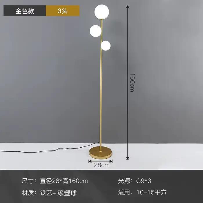 220V lampadaires LED boules rondes salons canapé décoratif éclairage sur pied minimaliste chambre ch