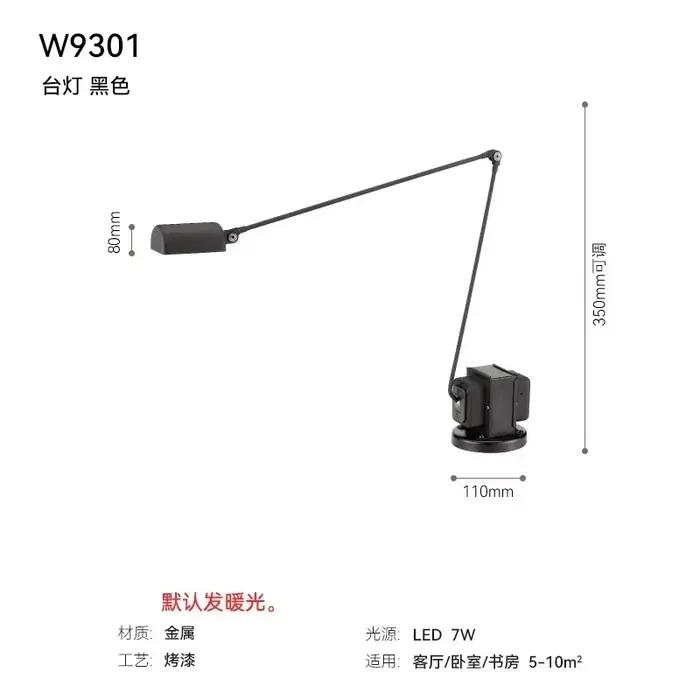 Lampadaire noir minimaliste moderne, Protection créative des yeux, lampe sur pied pour bureau, chamb