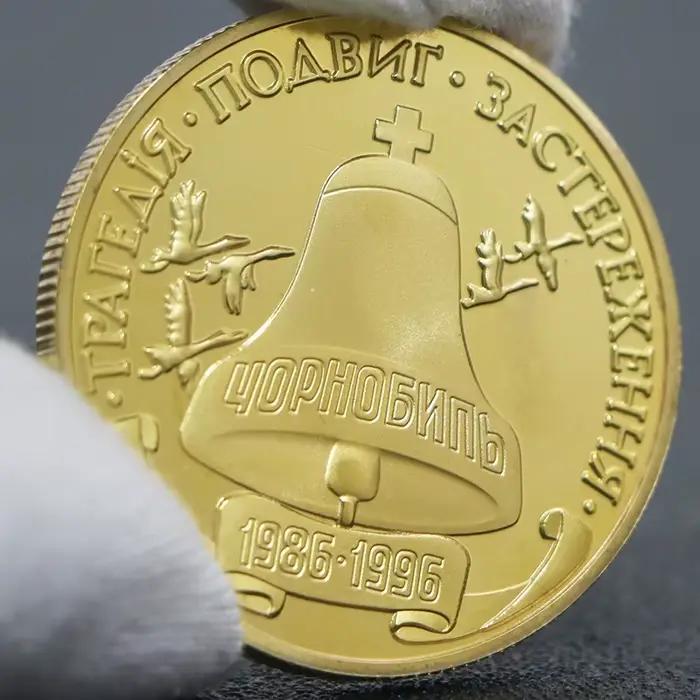 Souvenir de pièces commémoratives de Collection de pièces commémoratives de plante de puissance nucléaire de Chernobyl 1986