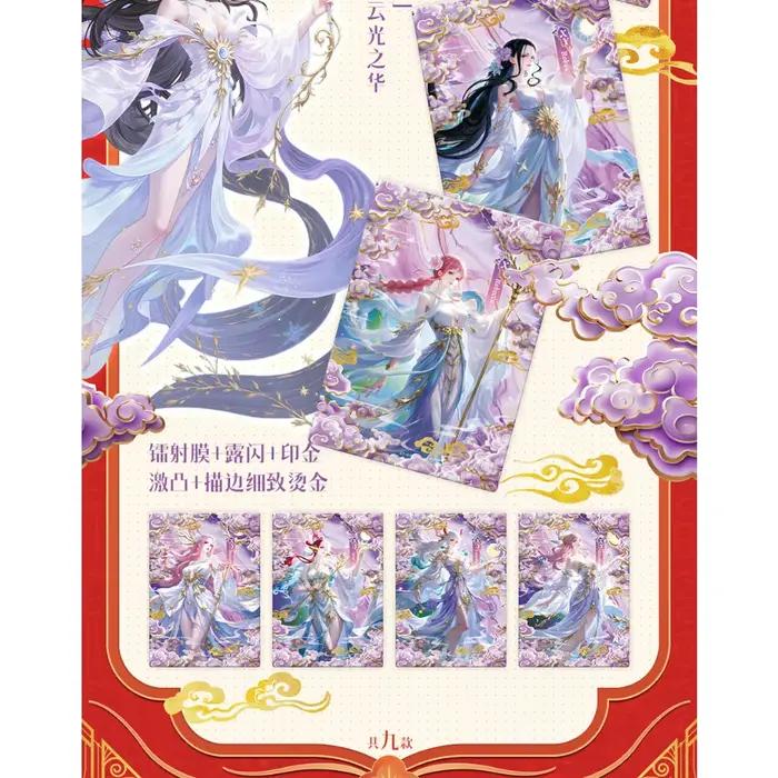 Cartes de collection One Piece : Anime d'aventure classique, IP populaire et tendance, Art visuel exquis, Cartes à charme unique pour filles, Cadeau amusant