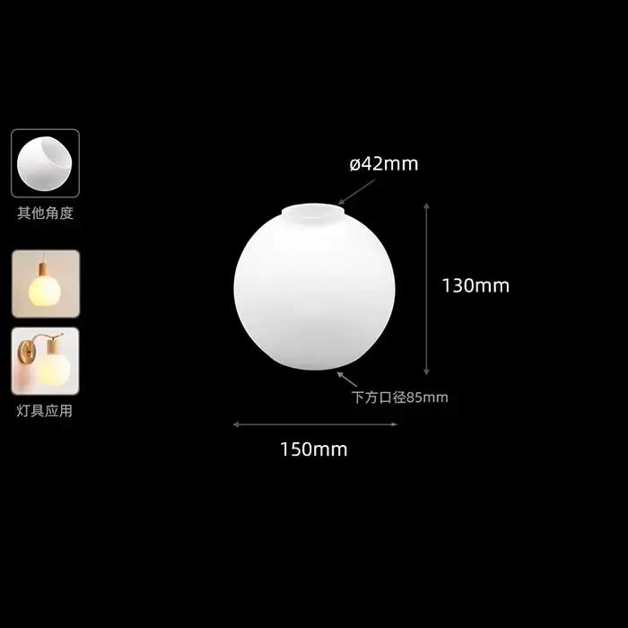 Abat-jour en verre opale laiteux E27 avec ouverture de 4,2 cm, abat-jour moderne en verre blanc mat