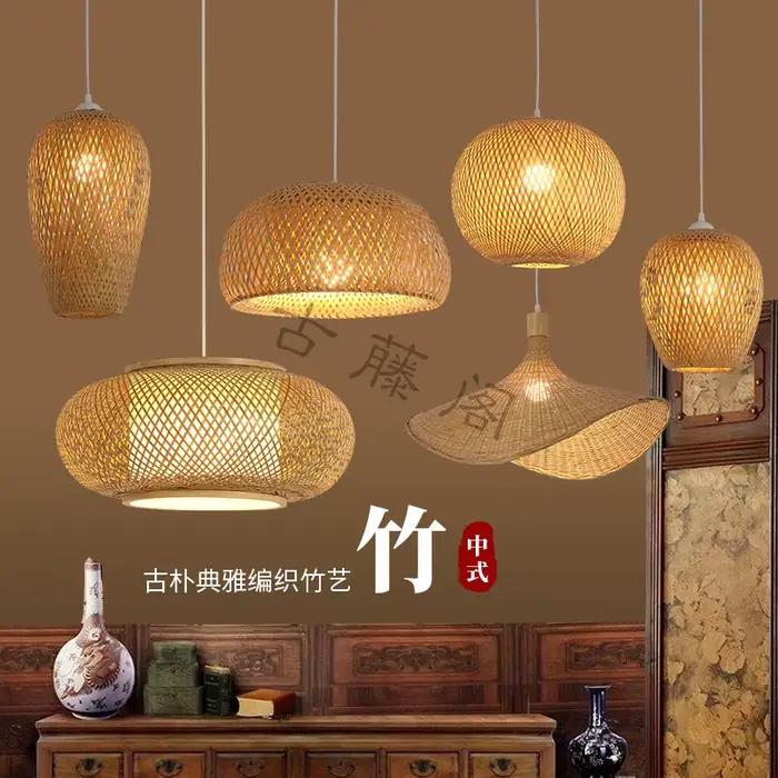Le plus récent bambou suspension lampe plafonniers rotin osier Lustre tricoté à la main tressage suspendu maison salle à manger tressé intérieur décor chaud