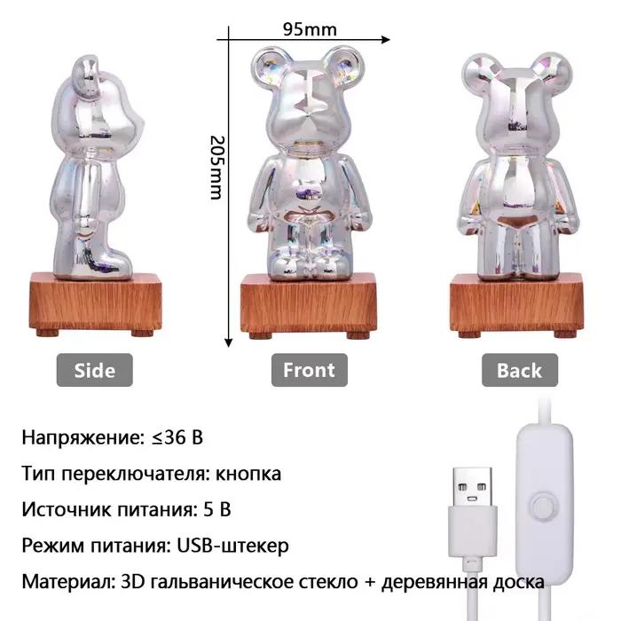 Voici à venir la lampe d'ours 3D de feu d'artifice LED! Un excellent choix pour la décoration de la maison et les
