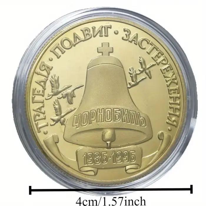 Souvenir de pièces commémoratives de Collection de pièces commémoratives de plante de puissance nucléaire de Chernobyl 1986