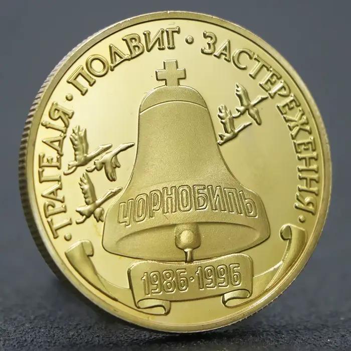 Souvenir de pièces commémoratives de Collection de pièces commémoratives de plante de puissance nucléaire de Chernobyl 1986