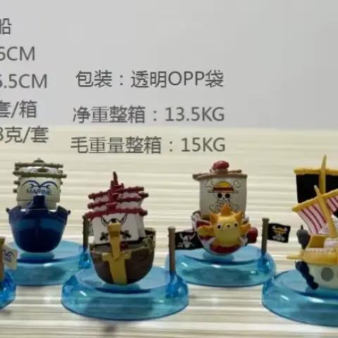 Lot de 6 figurines de bateaux pirates One Piece : Sunny, Go Merry, Blackbeard – Modèles décoratifs pour boîtier PC