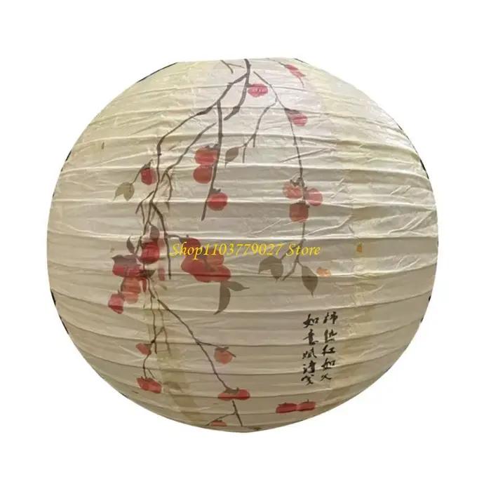 C4DF – ensemble lanternes en papier à thème asiatique